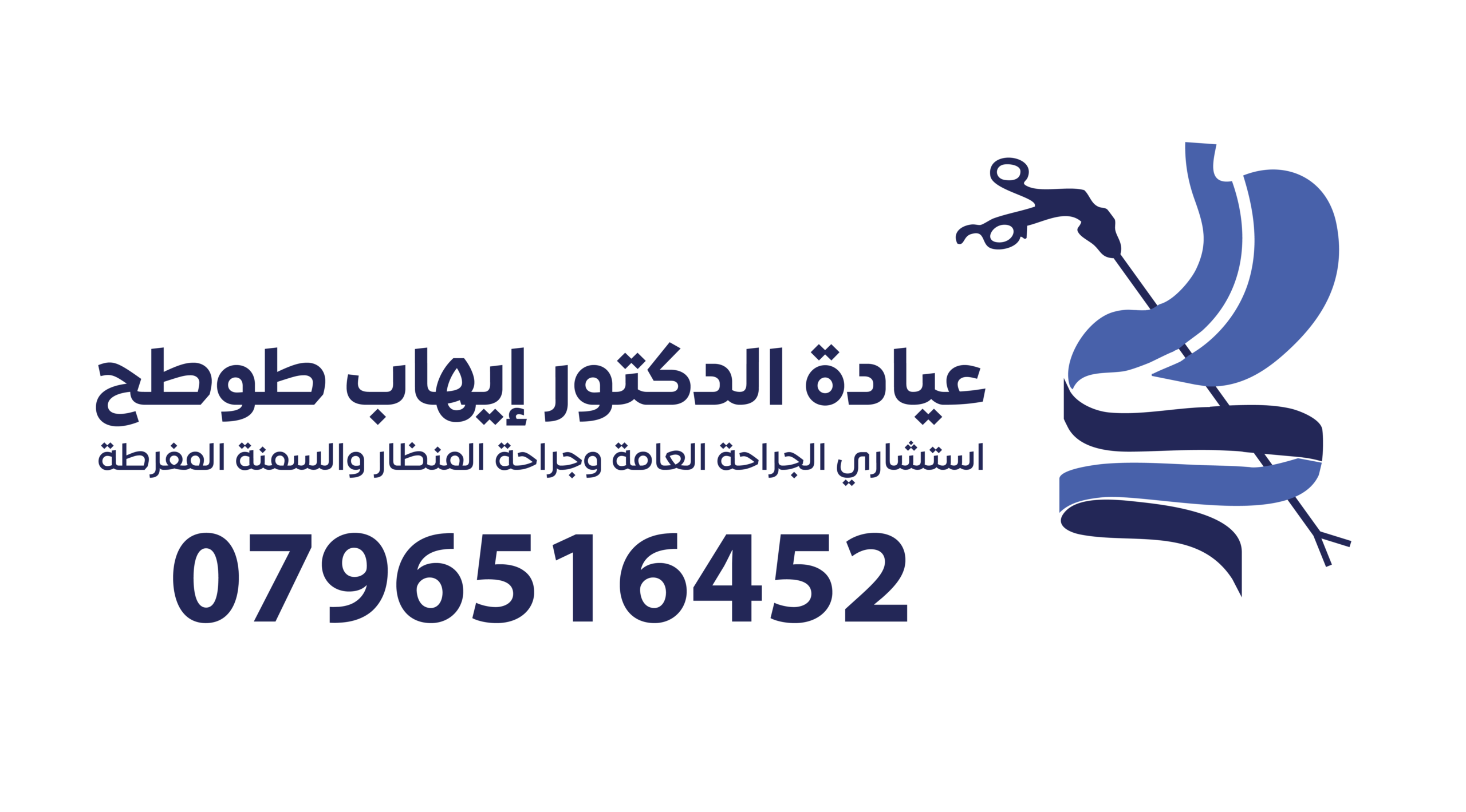Dr. Ehab Totah